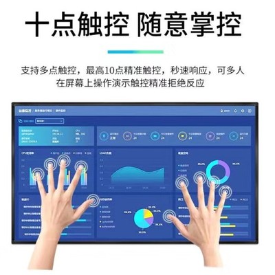 邵陽納米智慧黑板 引領(lǐng)教育觸控新時(shí)代的智慧之選