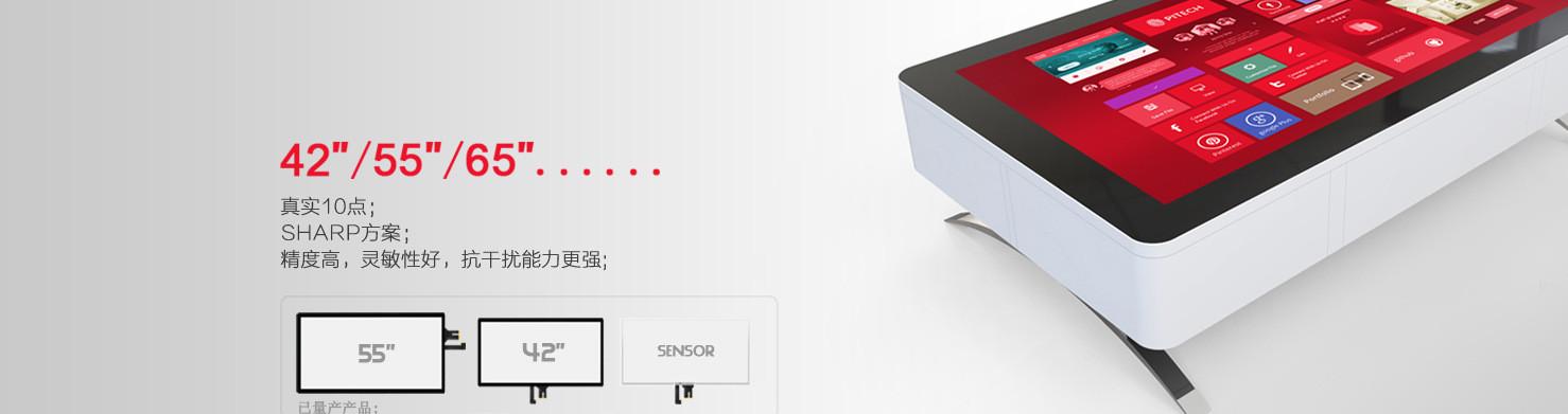 15寸電容屏十點(diǎn)觸控USB接口 收銀機(jī)觸控產(chǎn)品的理想選擇