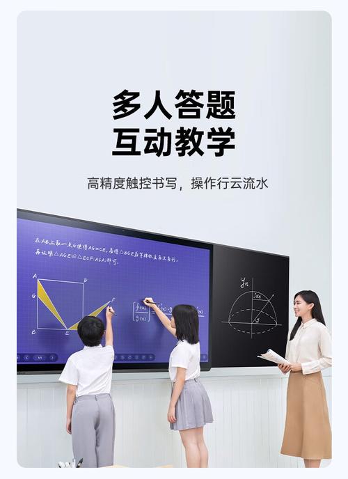 皓麗Horion智慧黑板教學(xué)電子白板觸控一體機(jī)86KD2 開啟智慧教學(xué)新體驗(yàn)