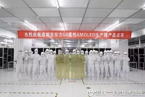 夢(mèng)想照進(jìn)現(xiàn)實(shí)!京東方正式確認(rèn)成為蘋果第三大柔性O(shè)LED供應(yīng)商